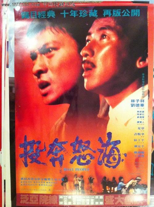 购买假夏威夷州结婚证